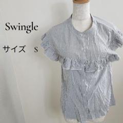 Swingle 肩開きストライプブラウス オフショル風S 157