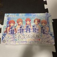 映画 五等分の花嫁 君と過ごした五つの思い出 限定版