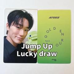 【jumpup】ATEEZ サン GH3 トレカ