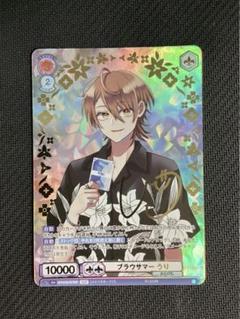 カラフルピーチ ブラウサマー うり SSP サイン SSP ブラウサマー うり ひりつく サイン入り カラフルピーチ