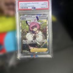 クララ SR S5a 双璧のファイター 082/070 PA10