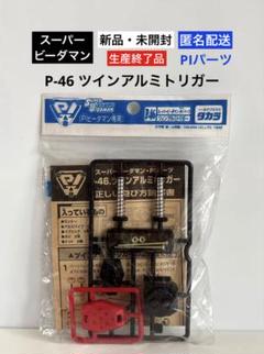 m99108173955_1.jpg?1748683713