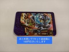 海外限定☆ポケモンオーガポンセット スペシャルジャンボカードセット オーガポン」が、5月17日（金
