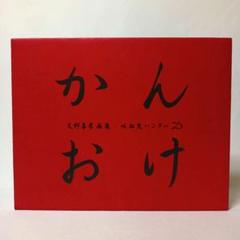 天野喜孝画集 吸血鬼ハンターD かんおけ 朝日パノラマ Amazon.co.jp: 吸血鬼ハンターDかんおけ: 天野喜孝画集 : 天野