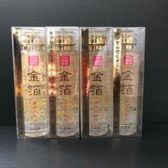 リシャン ゴールド ローション 化粧水 115ml 4本セットのサムネイル