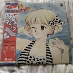 極美品 LP 帯付き あさぎり 夕/なな色マジック レコード 小林一樹