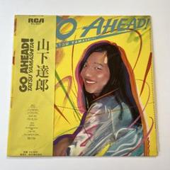 山下達郎 GO AHEAD! RHCD-513　激レア　新品未開封　レトロ Yamashita, Tatsuro - Go Ahead - Amazon.com Music