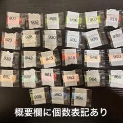 ダイヤモンドアート　余りビーズ　未開封