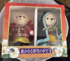 遥かなる時空の中で3 くまめいとと衣装セット（ヒノエ・武蔵坊弁慶）