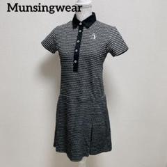 【24時間以内/匿名配送】マンシングウェア レディース ワンピース Lサイズ Munsingwear 公式 マンシングウェア ワンピース レディース 吸汗