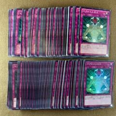 No.12210 遊戯王 マクロコスモス スーパーレア ノーマル