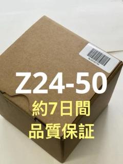 BSC300T 新品 箱破損 動作確認のため開封してます 製品サポート情報～メーカーからの重要なおしらせ
