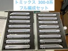 TOMIX 92639 JR300系東海道・山陽新幹線(のぞみ)セット Nゲージ 2025年最新】TOMIX Nゲージ JR300系 東海道・山陽新幹線の人気