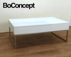 【6/8までお値下げ！】BoConcept ローテーブル　ホワイト 2025年最新】BoConcept センターテーブル・ローテーブルの人気