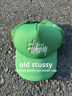 【楽天スーパーセール】 old stussy mesh cap メッシュキャップ y2k 黒タグ 刺繍 - メルカリ 帽子