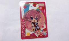 さとみくん コレクションカード 旗持ちデフォ 54点 すとぷり さとみくん コレクションカード 旗持ちデフォ - メルカリ
