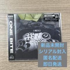 新品未開封】One Bite ネクスジ NEXZ シリアル封入 - メルカリ