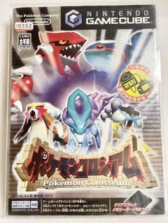 ニンテンドーゲームキューブ - 超激レア❗️新品未使用❗️ポケモン　ゲームキューブ　ポケモンコロシアム❗️ 楽天市場】ポケモンコロシアム ゲームキューブの通販