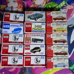 トミカまとめ売り