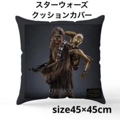 2025年最新】スターウォーズ クッションの人気アイテム - メルカリ
