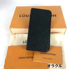 LOUIS VUITTON ルイヴィトン アンプラント フォリオ ブラック