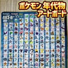【パール】ポケモン　9点セット Amazon | ポケモン プールバッグ 各種 ポケットモンスター pz