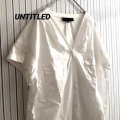 UNTITLED アンタイトル ホワイト Vネック 半袖シャツ コットン 2