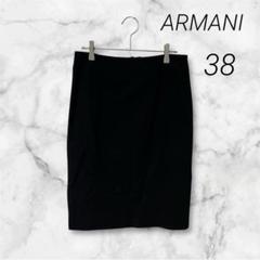 【ARMANI】美品 ストレッチ タイトスカート フォーマル 入園入学 学校行事