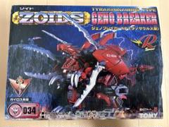 2025年最新】ジェノブレイカー カードの人気アイテム - メルカリ