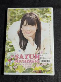 モーニング娘。 道重さゆみ 音声入り壁掛け時計 2014ファンクラブ限定 モーニング娘。 道重さゆみ 音声入り壁掛け時計 2014ファン