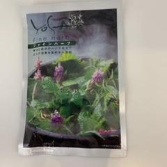 YOSA.ファインハーブ30g✕1袋✕30個