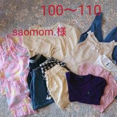 エニィファム Anyfam チュニック 8 女の子 イエロー 子供服 ベビー服 キッズ アウトレット ユーズド 中古 キッズ ベビー マタニティの中古 未使用品を探そう メルカリ エニィファム Anyfam チュニック 8 女の子 イエロー 子供服 ベビー服 キッズ アウトレット ユーズド 中古 キッズ ベビー マタニティの中古 未使用品を探そう メルカリ