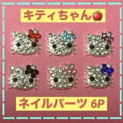 PINKO ピンコ✨ハローキティ　ラインストーン　オフショルダー　サンリオ　M PINKO ピンコ✨ハローキティ ラインストーン オフショルダー