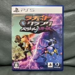 PS5 ラチェット&クランク パラレル トラブル