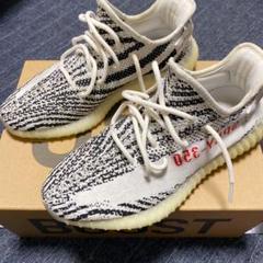 アディダス イージーブースト350 V2 ゼブラ