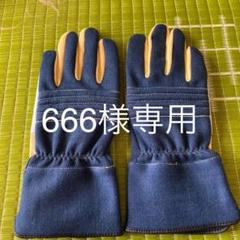 防火グローブ ケプラー