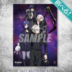 非売品　東京喰種　懸賞品ポスター 2025年最新】東京喰種 懸賞の人気アイテム - メルカリ