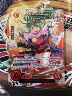 チキ SR サイファの中古/未使用品 - メルカリ