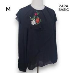 4993【ザラベーシック】長袖カットソー M アシンメトリー 黒 刺繍 花 夏秋