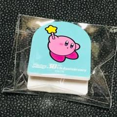 スターロッド