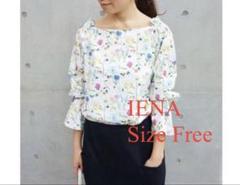 新品タグ付き✴︎IÉNA イエナ フリルギャザー ロングスリーブ 花