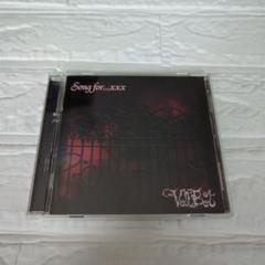 V系☆R指定☆The dead world☆CD☆音源☆バンド☆ヴィジュアル系