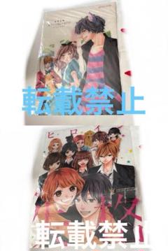 わたしのマーガレット展 イタズラなKiss 多田かおる グッズ セット 2025年最新】わたしのマーガレット展の人気アイテム - メルカリ