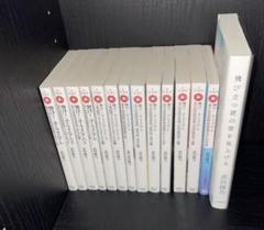 響け！ユーフォニアム　小説　セット Amazon.co.jp: 響けユーフォニアム 原作 小説 セット 限定アニメ