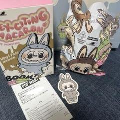 ラブブ マカロン セサミビーン sesame bean