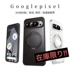 Google pixel8PRO ケース米軍MIL規格耐衝撃　MagSafe対応
