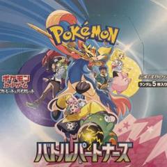 2025年最新】ポケモン バトルパートナーズ シュリンクの人気