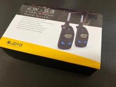 JW-03 ワイヤレスギターシステムのサムネイル