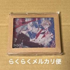 エイトリ　ノーブルアート　潮