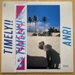 2025年最新】杏里 timely レコードの人気アイテム - メルカリ